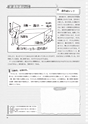 いっしょに考えよう図工のABC