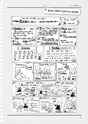 いっしょに考えよう図工のABC