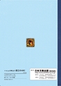 いっしょに考えよう図工のABC