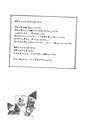 子どもと先生を育てる授業のABC