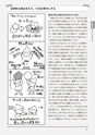 新・図工のABC