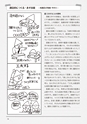 新・図工のABC