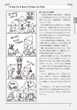 新・図工のABC
