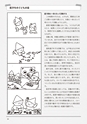 新・図工のABC