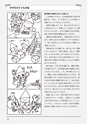 新・図工のABC
