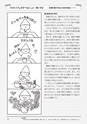 新・図工のABC