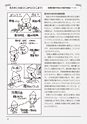 新・図工のABC