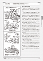 新・図工のABC