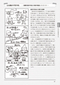新・図工のABC