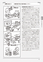 新・図工のABC