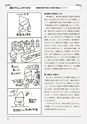 新・図工のABC