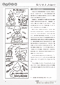 新・図工のABC