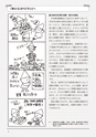 新・図工のABC