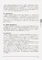 新・図工のABC