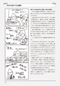 新・図工のABC