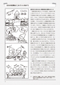 新・図工のABC