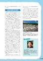教育情報No.7