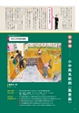 15歳の美術－12年の学びをとおして