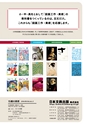 15歳の美術－12年の学びをとおして