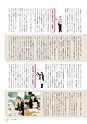 15歳の美術－12年の学びをとおして