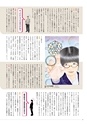 15歳の美術－12年の学びをとおして