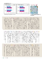 15歳の美術－12年の学びをとおして