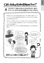 図画工作のあれこれ