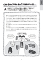 図画工作のあれこれ