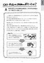 図画工作のあれこれ