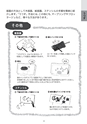 図画工作のあれこれ
