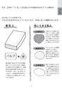 図画工作のあれこれ