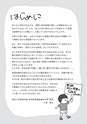 図画工作のあれこれ