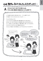 図画工作のあれこれ