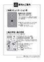 子どものABC