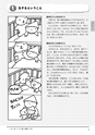 子どものABC