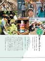 子どもとつくる図工の時間