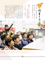 子どもとつくる図工の時間