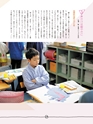子どもとつくる図工の時間