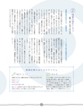 子どもとつくる図工の時間