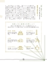 子どもとつくる図工の時間