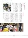 子どもとつくる図工の時間