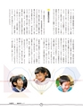子どもとつくる図工の時間