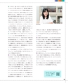 図工・美術でゆたかなくらし