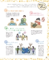 図工・美術でゆたかなくらし