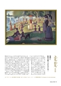 形 forme 302号