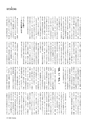 形 forme 302号