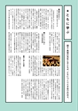 形 forme 302号