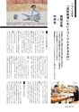 形 forme 302号
