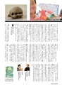 形 forme 302号