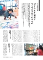 形 forme 302号